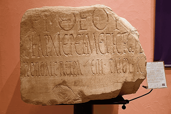 Nabatean inscriptions carved into stone near Petra